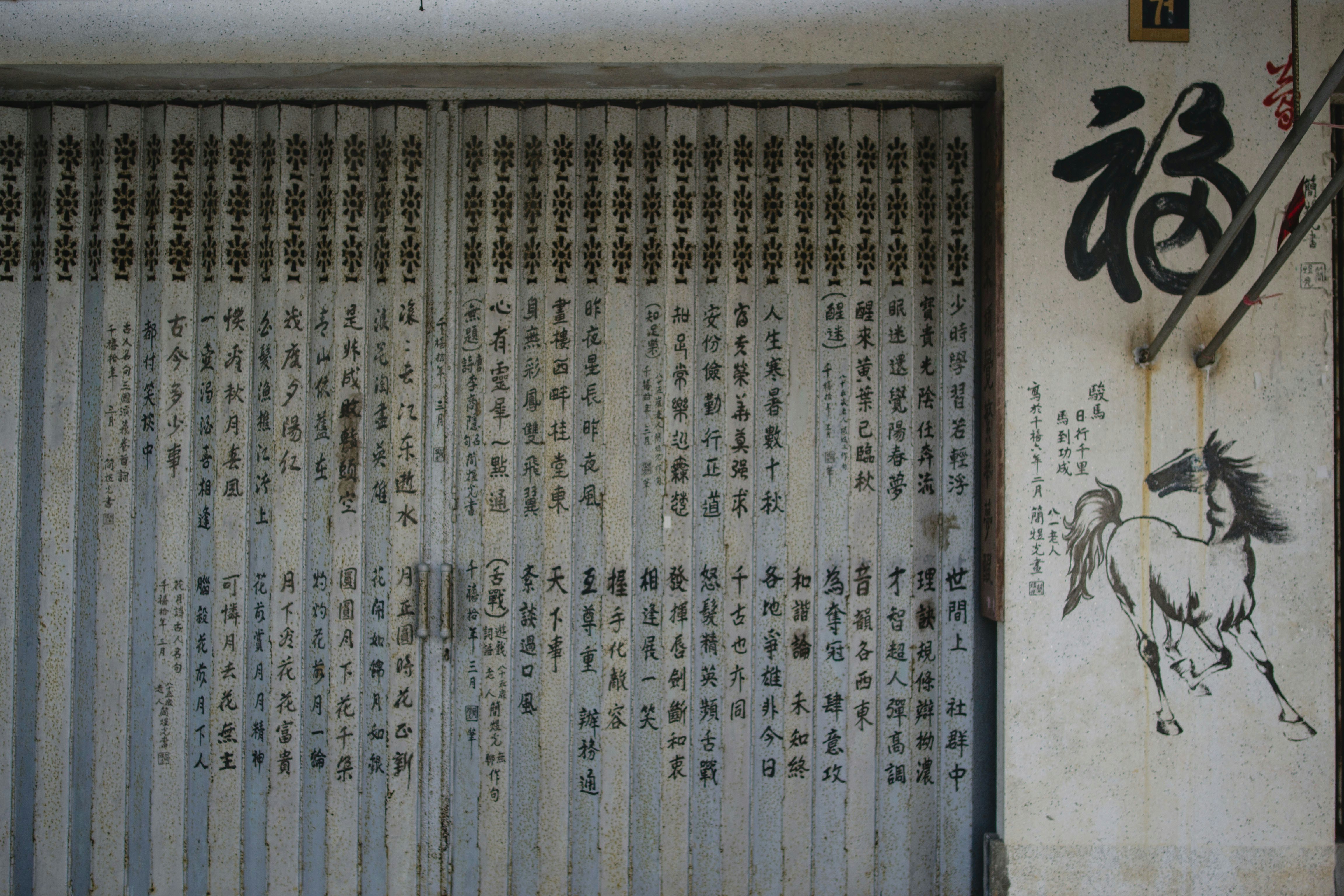 white and blue wooden door